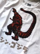 画像: STUDIO D'ARTISAN - ゴジラコラボ半袖Tシャツ