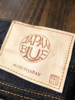 画像11: JAPAN BLUE  ジャパンブルー - 12.5oz アフリカンコットン ブラウンミックスド テーパード　ワンウォッシュ