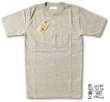 画像1: ORGUEIL オルゲイユ - Henly T-Shirts　Gray