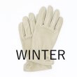 画像1: LAMP GLOVES -【先行予約受付】12月下旬予定ランプグローブス Winter glove- GREIGE