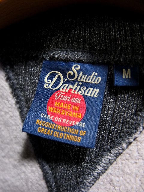 画像: STUDIO D'ARTISAN ダルチ - スヴィンゴールド吊り編み両スウェット　杢ブラック　　【MADE IN JAPAN】　